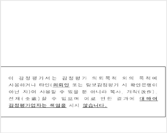 »ó°¡,»ç¹«½Ç »çÁø1 | Áß±¸ Á߻굿 1885-7 | 2025Ÿ°æ511677 | »ó°¡,»ç¹«½Ç°æ¸Å