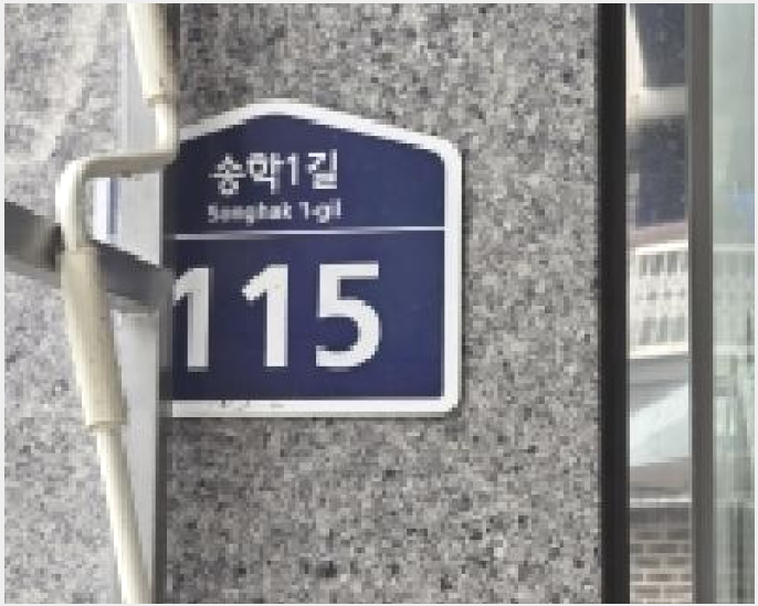 ´Ù¼¼´ë,ºô¶ó »çÁø1 | ÆÄÁֽà ¾ß´çµ¿ 193-2 | 2025Ÿ°æ65254 | ´Ù¼¼´ë,ºô¶ó°æ¸Å