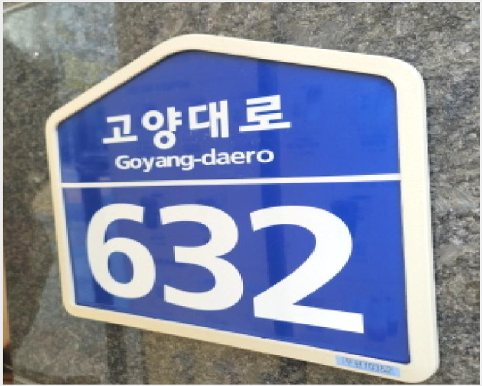 »ó°¡ »çÁø1 | °í¾ç½Ã Àϻ꼱¸ Àϻ굿 | 2025Ÿ°æ5670 | »ó°¡°æ¸Å