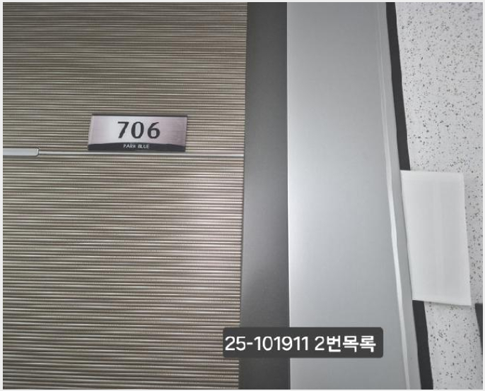 ¾ÆÆÄÆ® »çÁø1 | »ç»ó±¸ ±¥¹ýµ¿ 270-9 | 2025Ÿ°æ101911 | ¾ÆÆÄÆ®°æ¸Å
