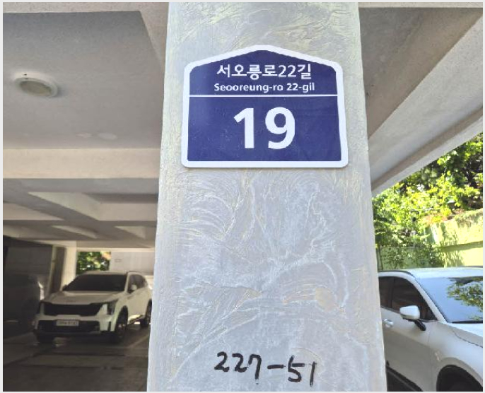 ´Ù¼¼´ë,ºô¶ó »çÁø1 | ÀºÆò±¸ °¥Çöµ¿ 227-51 | 2025Ÿ°æ51395 | ´Ù¼¼´ë,ºô¶ó°æ¸Å