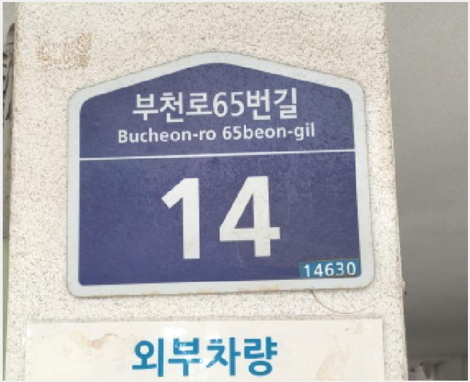 ´Ù¼¼´ë,ºô¶ó »çÁø1 | ºÎõ½Ã ¿ø¹Ì±¸ ½É°îµ¿ | 2025Ÿ°æ35199 | ´Ù¼¼´ë,ºô¶ó°æ¸Å
