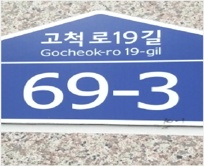 ´Ù¼¼´ë,ºô¶ó »çÁø1 | ±¸·Î±¸ °³ºÀµ¿ 10-1 | 2025Ÿ°æ12659 | ´Ù¼¼´ë,ºô¶ó°æ¸Å