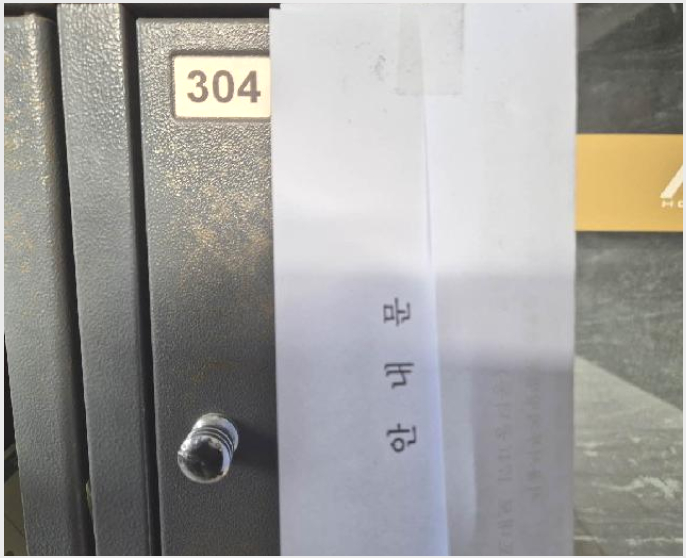 ´Ù¼¼´ë,ºô¶ó »çÁø1 | ÀºÆò±¸ ¿ªÃ̵¿ 3-12 È£¸²¸®½´¸®¾È | 2025Ÿ°æ50656 | ´Ù¼¼´ë,ºô¶ó°æ¸Å
