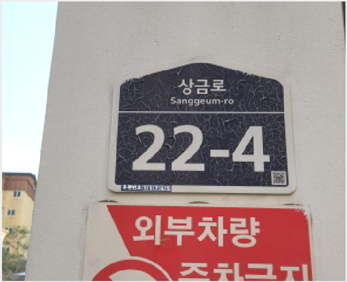 ´Ù¼¼´ë,ºô¶ó »çÁø1 | ÀÇÁ¤ºÎ½Ã ±Ý¿Àµ¿ 120-27 | 2025Ÿ°æ73568 | ´Ù¼¼´ë,ºô¶ó°æ¸Å