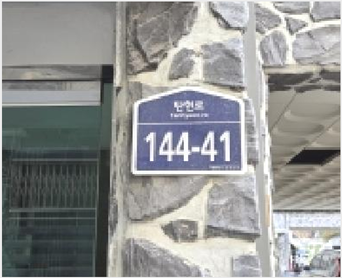 ´Ù¼¼´ë,ºô¶ó »çÁø1 | ÆÄÁֽà ¾ß´çµ¿ 144-5 | 2025Ÿ°æ65301 | ´Ù¼¼´ë,ºô¶ó°æ¸Å