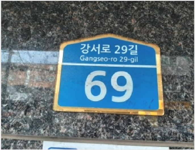 ´Ù¼¼´ë,ºô¶ó »çÁø1 | °¼±¸ Ȱ 379-36 | 2025Ÿ°æ12747 | ´Ù¼¼´ë,ºô¶ó°æ¸Å