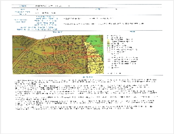 ÅäÁö(´ëÁö) »çÁø1 | ³²±¸ ¼µ¿ 28-14 | 2025Ÿ°æ2987 | ÅäÁö(´ëÁö)°æ¸Å