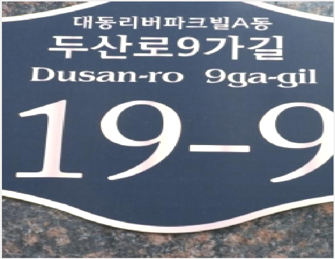 ´Ù¼¼´ë,ºô¶ó »çÁø1 | ±Ýõ±¸ °¡»êµ¿ 235-81 | 2025Ÿ°æ13091 | ´Ù¼¼´ë,ºô¶ó°æ¸Å
