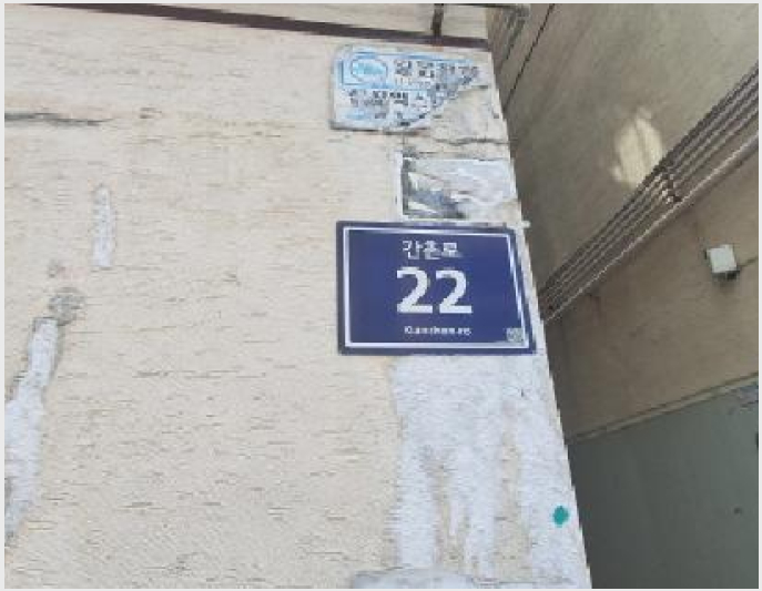 ´Ù¼¼´ë,ºô¶ó »çÁø1 | ¼±¸ ¿¬Èñµ¿ 701-4 | 2025Ÿ°æ943 | ´Ù¼¼´ë,ºô¶ó°æ¸Å
