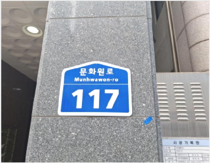 µµ½ÃÇü»ýȰÁÖÅà »çÁø1 | À¯¼º±¸ ºÀ¸íµ¿ 640-6 | 2025Ÿ°æ502631 | µµ½ÃÇü»ýȰÁÖÅðæ¸Å
