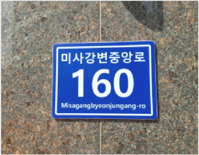 »ó°¡ »çÁø1 | Çϳ²½Ã ¸Á¿ùµ¿ 1108-3 | 2025Ÿ°æ954 | »ó°¡°æ¸Å
