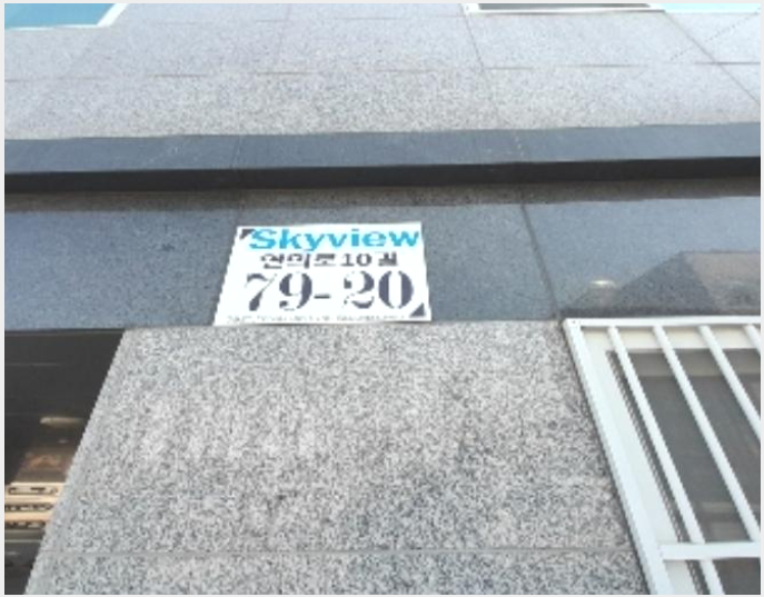 ´Ù¼¼´ë,ºô¶ó »çÁø1 | ¼´ë¹®±¸ ¿¬Èñµ¿ 30-19 ½ºÄ«À̺ä | 2024Ÿ°æ1596 | ´Ù¼¼´ë,ºô¶ó°æ¸Å