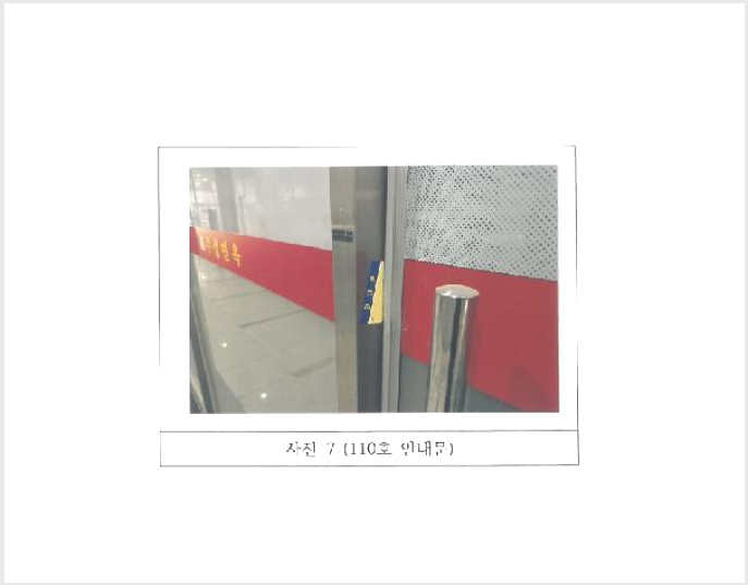 »ó°¡ »çÁø1 | ±èõ½Ã À²°îµ¿ 811 | 2025Ÿ°æ323 | »ó°¡°æ¸Å