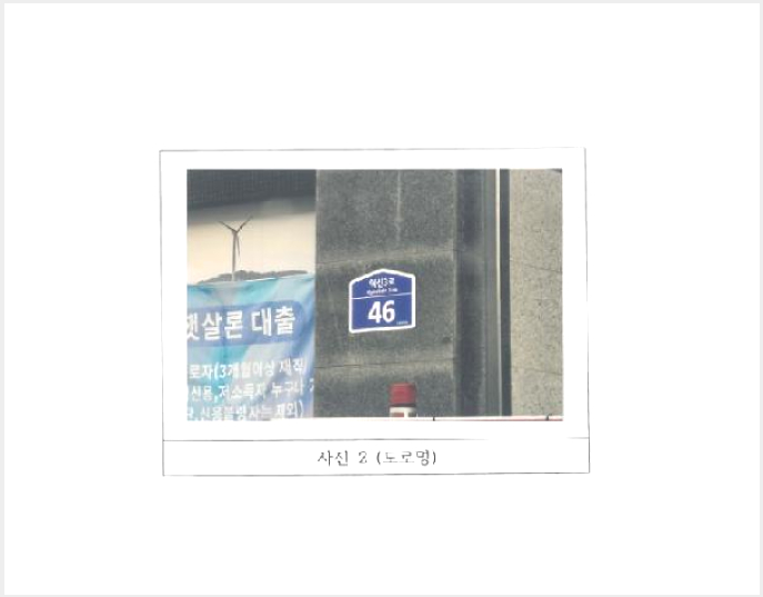 »ó°¡ »çÁø1 | ±èõ½Ã À²°îµ¿ 811 | 2025Ÿ°æ323 | »ó°¡°æ¸Å