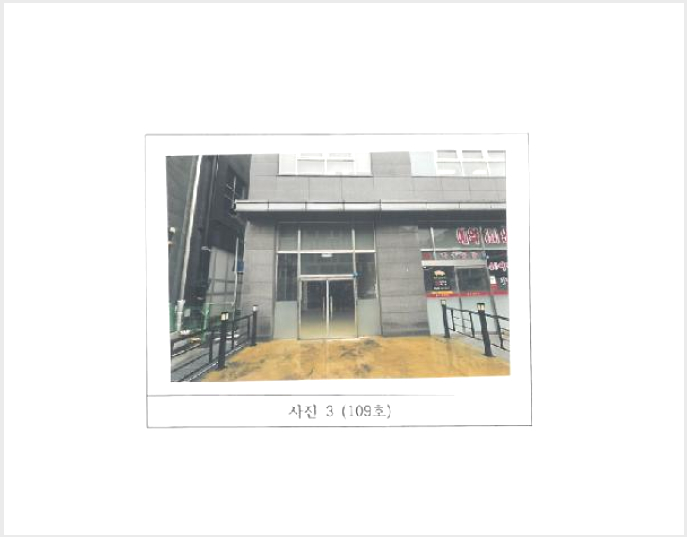 »ó°¡ »çÁø1 | ±èõ½Ã À²°îµ¿ 811 | 2025Ÿ°æ323 | »ó°¡°æ¸Å