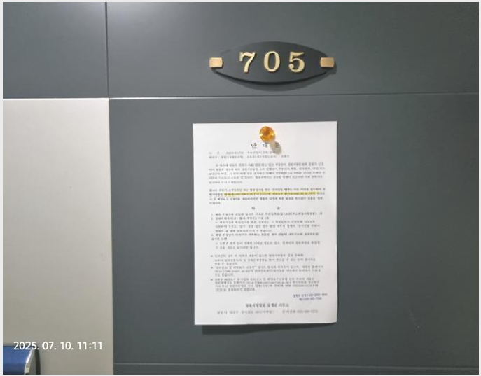 ¿ÀÇǽºÅÚ »çÁø1 | â¿ø½Ã ¼º»ê±¸ Áß¾Óµ¿ | 2025Ÿ°æ11720 | ¿ÀÇǽºÅÚ°æ¸Å
