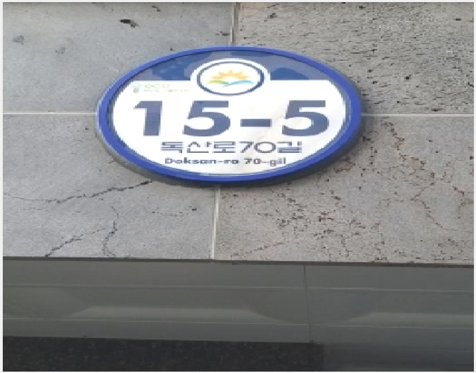´Ù¼¼´ë,ºô¶ó »çÁø1 | ±Ýõ±¸ µ¶»êµ¿ 1022-103 | 2025Ÿ°æ12789 | ´Ù¼¼´ë,ºô¶ó°æ¸Å