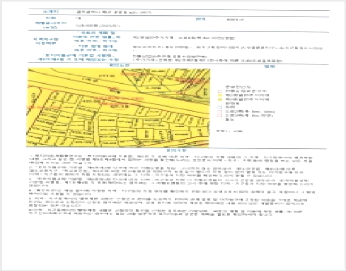 ´Ù¼¼´ë,ºô¶ó »çÁø1 | ºÏ±¸ ¿î¾Ïµ¿ 425-3 (ÁÖ | 2025Ÿ°æ7678 | ´Ù¼¼´ë,ºô¶ó°æ¸Å