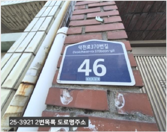 ´Üµ¶ÁÖÅÃ,»ó°¡ÁÖÅà »çÁø1 | ºÏ±¸ ¸¸´öµ¿ 884-10 | 2025Ÿ°æ3921 | ´Üµ¶ÁÖÅÃ,»ó°¡ÁÖÅðæ¸Å