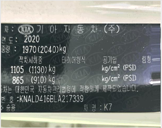 Â÷·® »çÁø1 | Àǿսà ¿Õ°îµ¿ 496-2 | 2025Ÿ°æ101315 | Â÷·®°æ¸Å