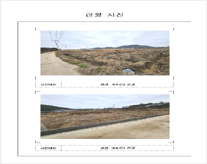 ÅäÁö(Àü) »çÁø1 | ½Å¾È±º ¾ÈÁÂ¸é ¿©È긮 | 2025Ÿ°æ51759 | ÅäÁö(Àü)°æ¸Å