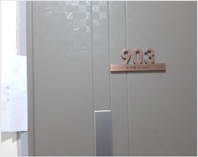 ¿ÀÇǽºÅÚ »çÁø1 | °¼±¸ Ȱ 987-3 | 2025Ÿ°æ11624 | ¿ÀÇǽºÅÚ°æ¸Å