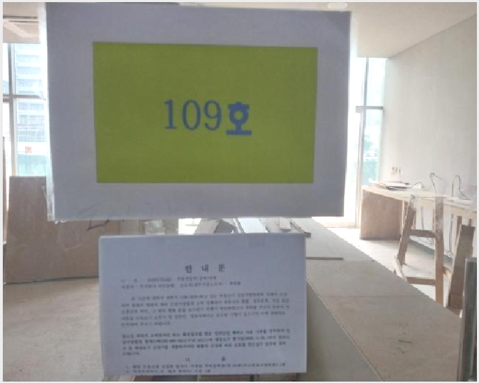»ó°¡,»ç¹«½Ç »çÁø1 | ¼±¸ û¶óµ¿ 152-7 | 2025Ÿ°æ1453 | »ó°¡,»ç¹«½Ç°æ¸Å