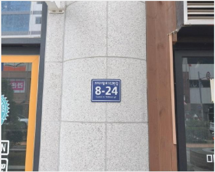 »ó°¡,»ç¹«½Ç »çÁø1 | ¼±¸ û¶óµ¿ 152-7 | 2025Ÿ°æ1453 | »ó°¡,»ç¹«½Ç°æ¸Å