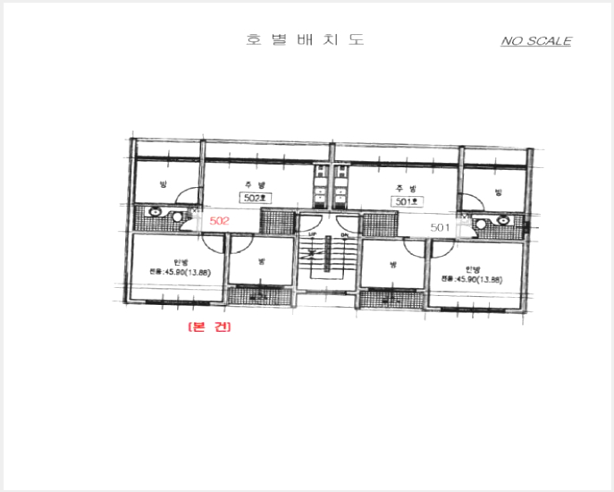´Ù¼¼´ë,ºô¶ó »çÁø1 | ¼±¸ ¼®³²µ¿ 217-21 ¹éÇÕ¸¶À» | 2025Ÿ°æ506896 | ´Ù¼¼´ë,ºô¶ó°æ¸Å