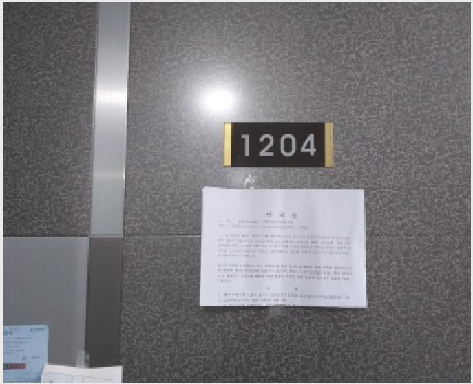 ¿ÀÇǽºÅÚ »çÁø1 | ¹ÌÃßȦ±¸ Á־ȵ¿ 1485 | 2025Ÿ°æ512544 | ¿ÀÇǽºÅÚ°æ¸Å