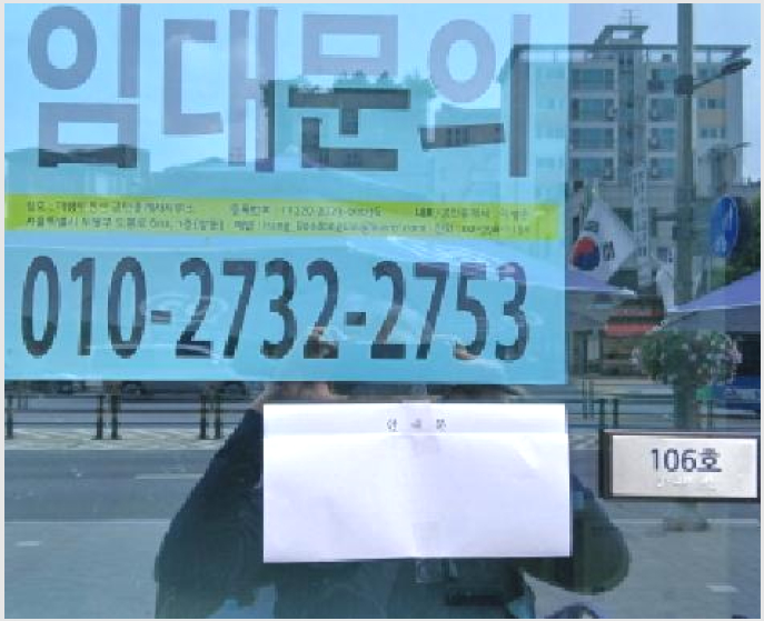 »ó°¡,»ç¹«½Ç »çÁø1 | µµºÀ±¸ ⵿ 731-19 | 2025Ÿ°æ13183 | »ó°¡,»ç¹«½Ç°æ¸Å