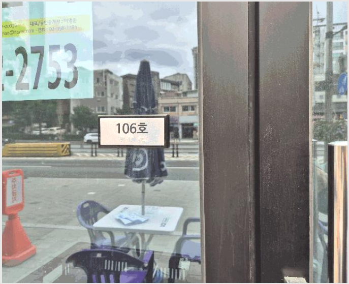 »ó°¡,»ç¹«½Ç »çÁø1 | µµºÀ±¸ ⵿ 731-19 | 2025Ÿ°æ13183 | »ó°¡,»ç¹«½Ç°æ¸Å