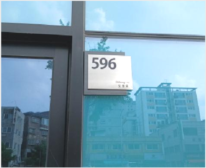 »ó°¡,»ç¹«½Ç »çÁø1 | µµºÀ±¸ ⵿ 731-19 | 2025Ÿ°æ13183 | »ó°¡,»ç¹«½Ç°æ¸Å