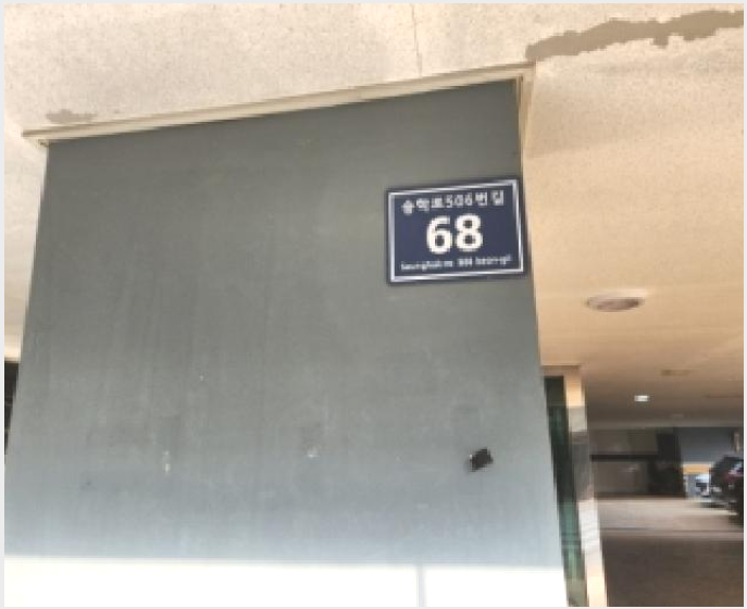 ´Ù¼¼´ë,ºô¶ó »çÁø1 | ¼±¸ °Ë¾Ïµ¿ 642-4 | 2025Ÿ°æ513236 | ´Ù¼¼´ë,ºô¶ó°æ¸Å