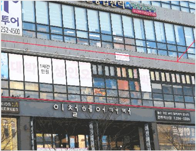 »ó°¡,»ç¹«½Ç »çÁø1 | ¿ÏÁÖ±º À̼¸é °¥»ê¸® ´ë¼ºÅ¸¿ö | 2025Ÿ°æ490 | »ó°¡,»ç¹«½Ç°æ¸Å