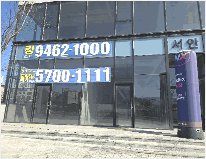 »ó°¡ »çÁø1 | ÀüÁֽà ¿Ï»ê±¸ »ïõµ¿2°¡ ÁÖ°ÇÃ๰Á¦1µ¿ | 2024Ÿ°æ6897 | »ó°¡°æ¸Å