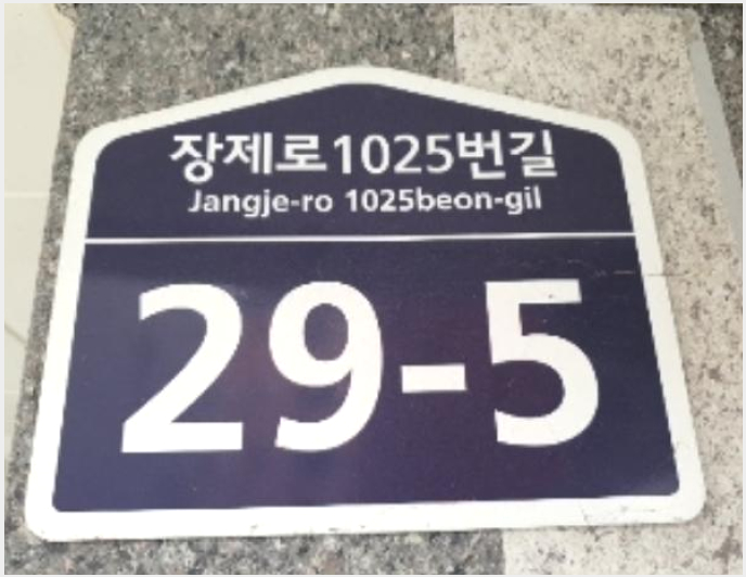 ´Ù¼¼´ë,ºô¶ó »çÁø1 | °è¾ç±¸ ¹ÚÃ̵¿ 46 ¼º¿ø¿¹°¡ | 2024Ÿ°æ4294 | ´Ù¼¼´ë,ºô¶ó°æ¸Å