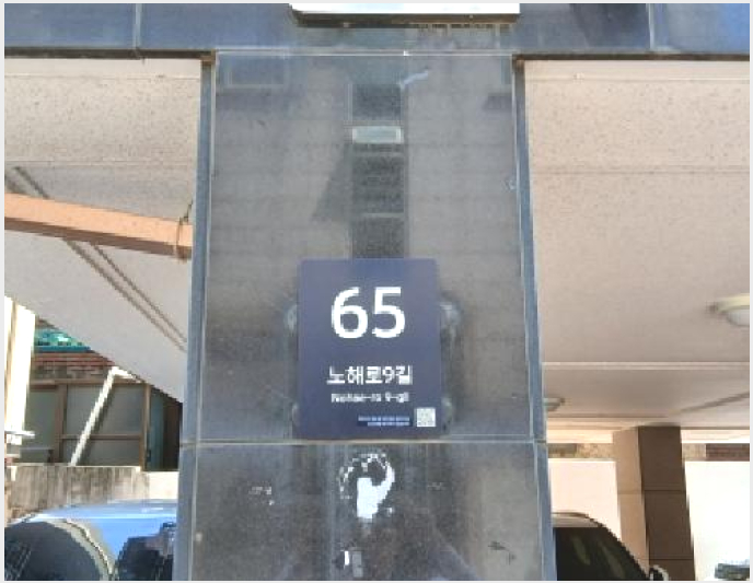 ´Ù¼¼´ë,ºô¶ó »çÁø1 | °ºÏ±¸ ¼öÀ¯µ¿ 130-54 | 2025Ÿ°æ12844 | ´Ù¼¼´ë,ºô¶ó°æ¸Å