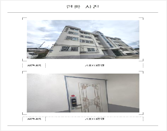 ´Ù¼¼´ë,ºô¶ó »çÁø1 | ¸ñÆ÷½Ã »êÁ¤µ¿ 213-5 | 2025Ÿ°æ51652 | ´Ù¼¼´ë,ºô¶ó°æ¸Å