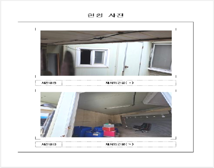 ÁÖÅà »çÁø1 | ¸ñÆ÷½Ã ¿ëÇØµ¿ 954-39 | 2025Ÿ°æ307 | ÁÖÅðæ¸Å