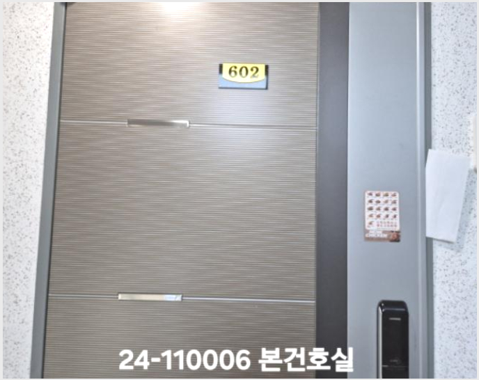 µµ½ÃÇü»ýȰÁÖÅà »çÁø1 | ºÏ±¸ ±¸Æ÷µ¿ 1060-495 ÆÄÅ©ºí·ç | 2024Ÿ°æ110006 | µµ½ÃÇü»ýȰÁÖÅðæ¸Å