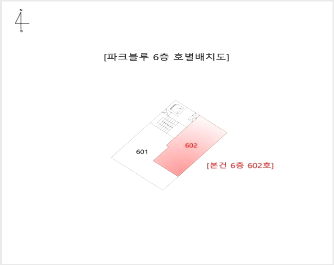 µµ½ÃÇü»ýȰÁÖÅà »çÁø1 | ºÏ±¸ ±¸Æ÷µ¿ 1060-495 ÆÄÅ©ºí·ç | 2024Ÿ°æ110006 | µµ½ÃÇü»ýȰÁÖÅðæ¸Å