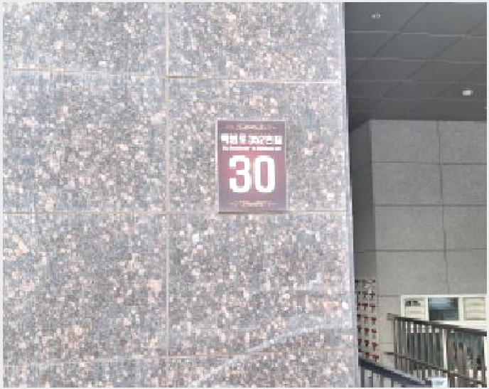 ´Ù¼¼´ë,ºô¶ó »çÁø1 | ³²µ¿±¸ °£¼®µ¿ 95-1 | 2025Ÿ°æ511440 | ´Ù¼¼´ë,ºô¶ó°æ¸Å
