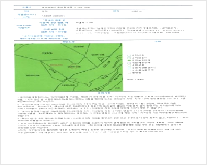 ÅäÁö(ÀÓ¾ß) »çÁø1 | µ¿±¸ ¿ë¿¬µ¿ »ê293-1 | 2025Ÿ°æ34723 | ÅäÁö(ÀÓ¾ß)°æ¸Å