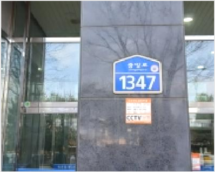 ¿ÀÇǽºÅÚ »çÁø1 | °í¾ç½Ã Àϻ굿±¸ ÀåÇ×µ¿ | 2026Ÿ°æ60611 | ¿ÀÇǽºÅÚ°æ¸Å