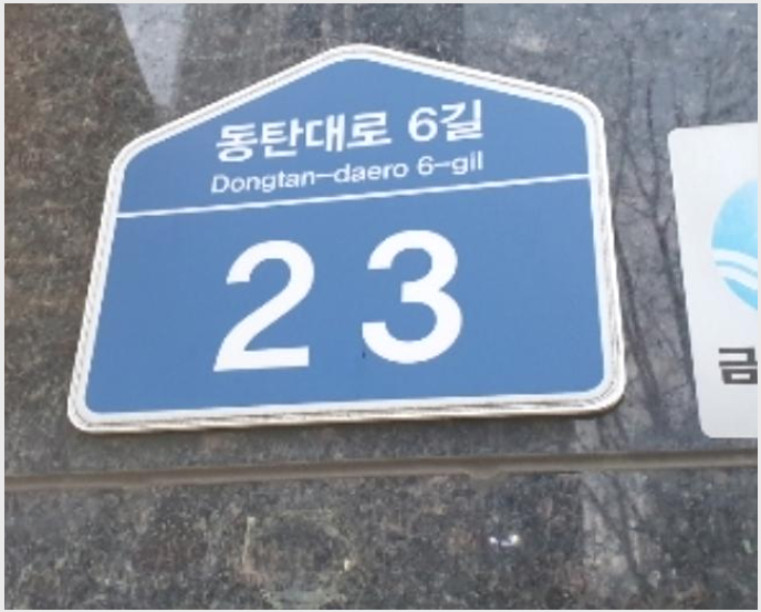 »ó°¡,»ç¹«½Ç »çÁø1 | ȼº½Ã »êôµ¿ 727-7 | 2024Ÿ°æ12889 | »ó°¡,»ç¹«½Ç°æ¸Å