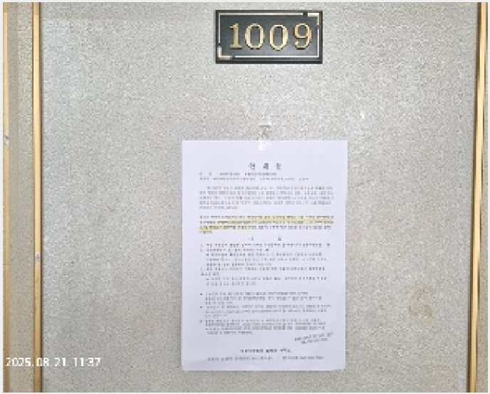 ¿ÀÇǽºÅÚ »çÁø1 | â¿ø½Ã ¼º»ê±¸ Áß¾Óµ¿ | 2025Ÿ°æ11954 | ¿ÀÇǽºÅÚ°æ¸Å