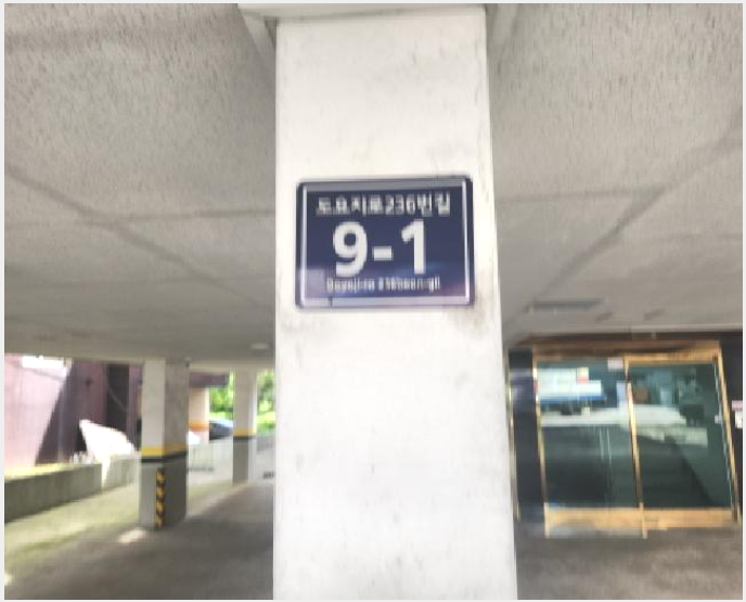 ´Ù¼¼´ë,ºô¶ó »çÁø1 | ¼±¸ °Ë¾Ïµ¿ 668-1 | 2025Ÿ°æ511248 | ´Ù¼¼´ë,ºô¶ó°æ¸Å