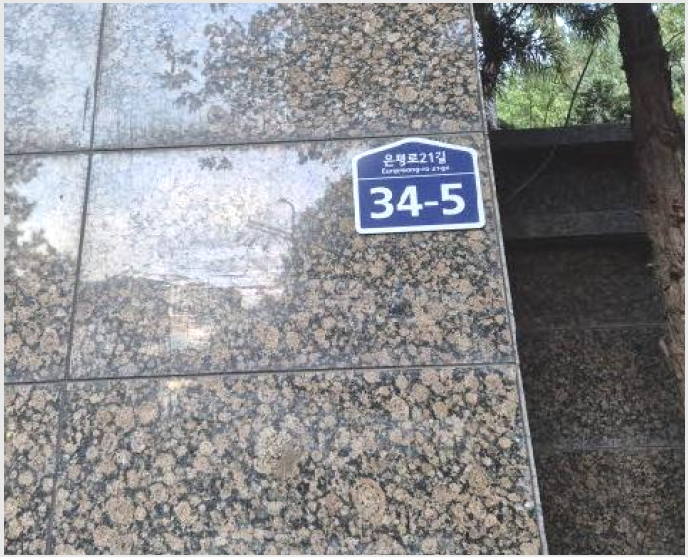³ëÀ¯Àڽü³ »çÁø1 | ÀºÆò±¸ ³ì¹øµ¿ 91-7 | 2025Ÿ°æ52023 | ³ëÀ¯Àڽü³°æ¸Å